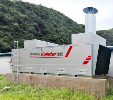 Heat recovery system